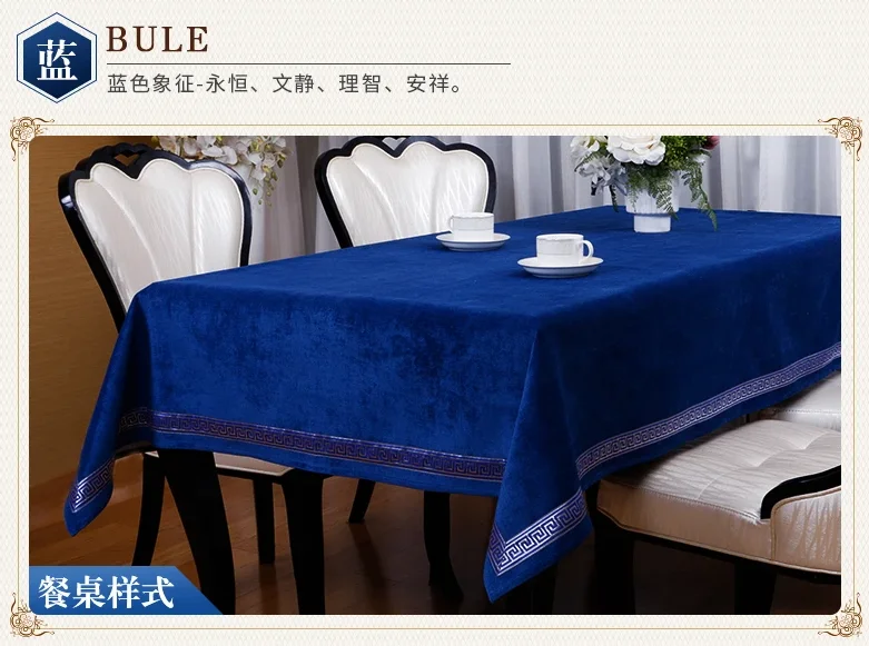 Table Cloth Solid Black Pure Color Lace Splicing Simple Modern Dinning Tablecloth Velvet Coffee Table Cover Chinese High-end table cloth rectangular tablecloth