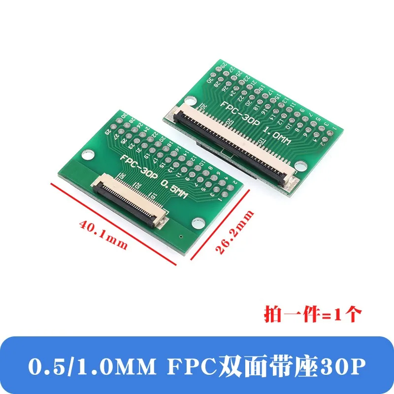 Double Adapter Board FPC/FFC 0.5/1.0mm to 2.54mm 6/8/10/12/20/24/30P DIP Board Pitch Converter DoubleBoard PCB For LVDS TV DIY