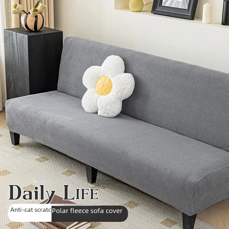 ThickenedNoarmElasticSofaCoverSimpleFabricUniversalFullcover