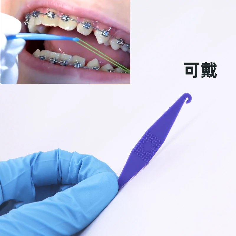 

Dental Orthodontic Elastic Placer Braces Bands Orthodontic Rubber Ligature Ties Ring Retractor for Disposable Retractor Tools