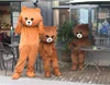 [Funny] Cosplay animal clothes Teddy Bear performance costume Plush toy Adult Fur Mascot Costume party Fancy Dress doll gift 2