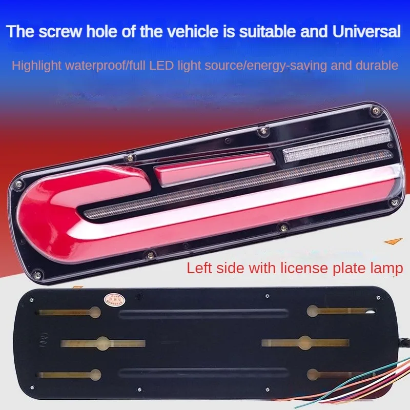 

New 12V24V Truck LED Light Guide For BMW Universal High brightness Waterproof Flowing Turn Rear Tail Light 2pcs