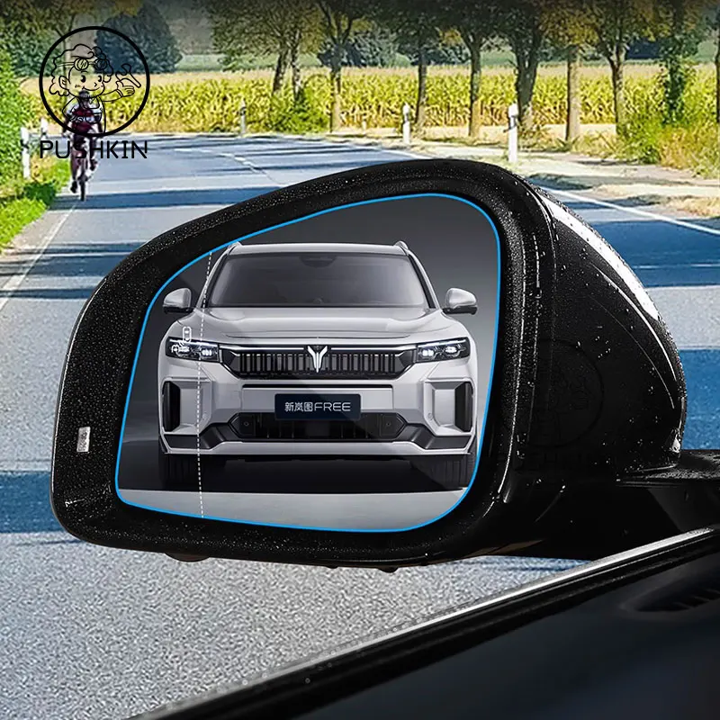 

For Dongfeng Voyah Free 2024 2pcs Oval Car Rearview Mirror Waterproof Sticker Anti Fog Anti-Glare Rainproof ProtectiveFilm