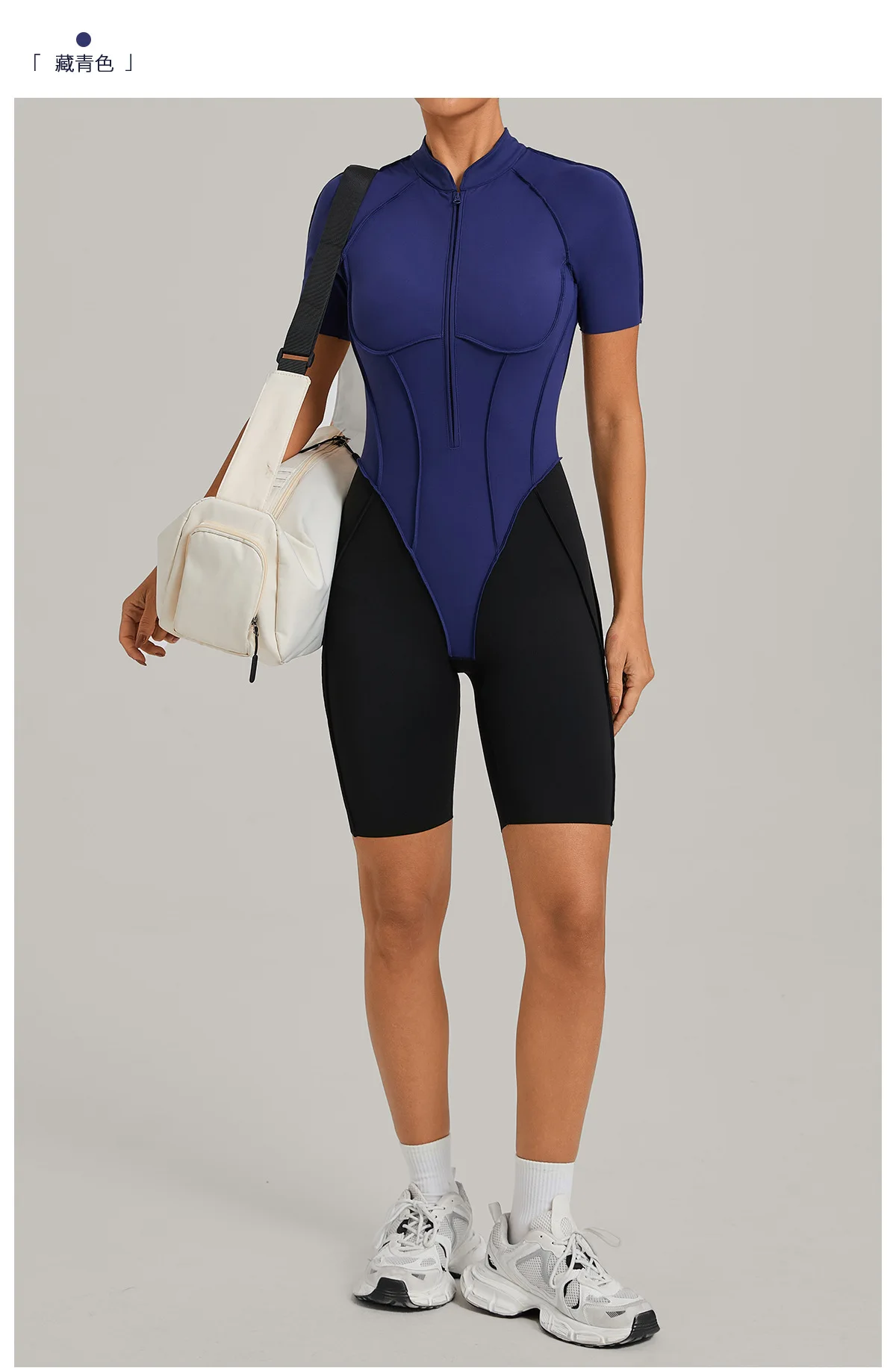 Size chart and fit details