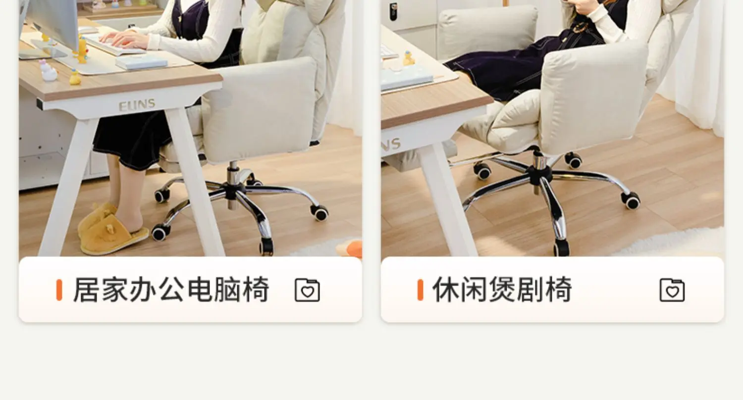 Description Picture 5 of item*Computer Chair Comfortable Long-Sitting Sofa Gaming Chair Desk Office Backrest Ergonomic Chair chair