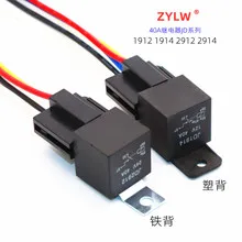 자동차 배터리 원격 제어 마스터 스위치 릴레이 12v500A 누전 방지 및 전원 차단 고전류 스위치