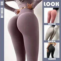 New Peach Hip Yoga Pants High-Waisted Nude Sports Tights Seamless Hip Lift Fitness Leggings 1
