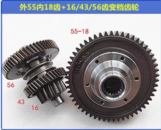 71/73/55/63 Teeth Electric Tricycle Differential Gear Assembly Gearbox Planetary Bevel Shift Rear Axle Modification Accessories