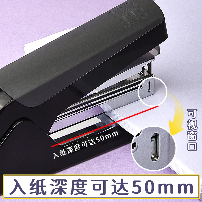 M&G Heavy Duty Stapler 50 Sheet Stationery Large Adhesive Backed Stapler Heavy Duty School Supply Use push stapler,hand stapler