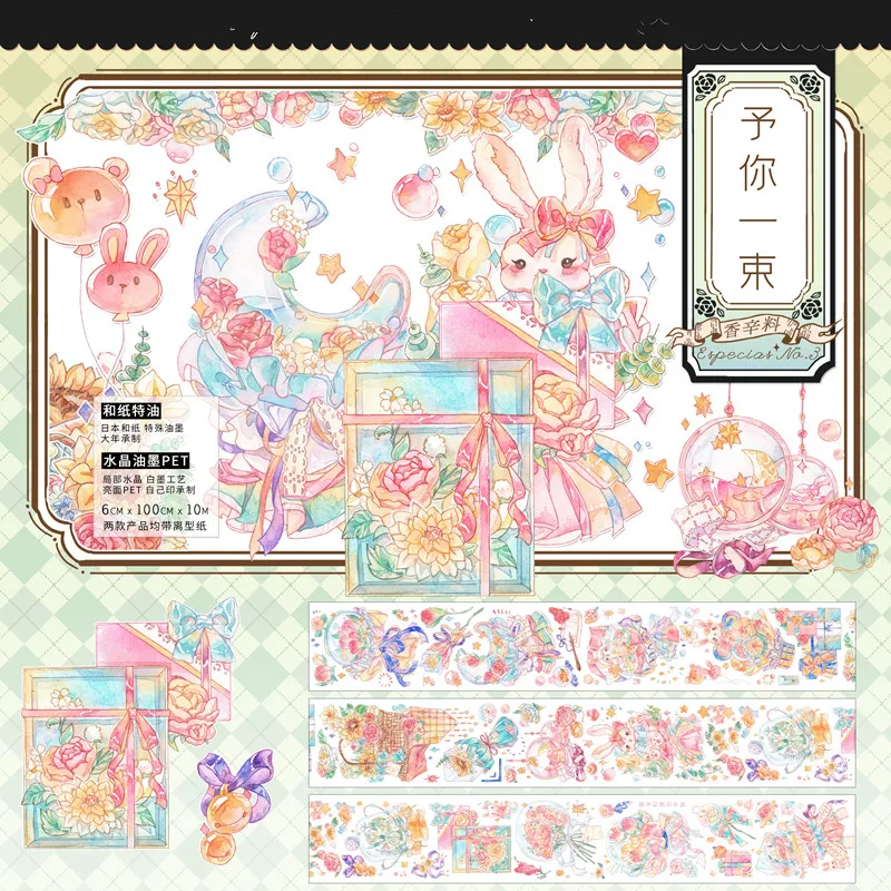 

A Bouquet For You Crystal PET Special Oil Washi Tapes School Supplies Masking Tape Adhesive Tape DIY Scrapbooking Washi Sticker
