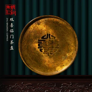 Double Xi Linmen Copper Tea Tray Tea Table Simple round Tray Tea Set Tea Strainer Fruit Plate Dim Sum Plate