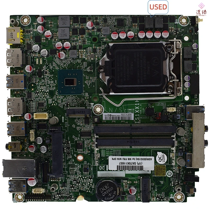 Lenovo Thinkcentre Desktop Motherboard Lenovo Thinkcentre M900