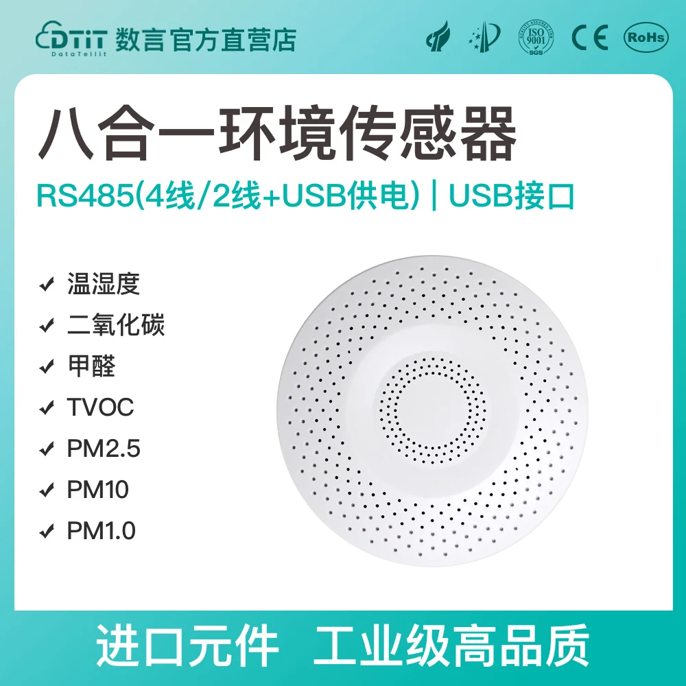 

Modbus RTU Multi in One Environmental Quality Sensor Formaldehyde TVOC Carbon Dioxide PM2.5PM10 Temperature and Humidity