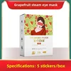 Wormwood Steam Eye Mask Hot Compress Heating Steam Eye Mask Patch Disposable Sleep Shading Eye Mask 5