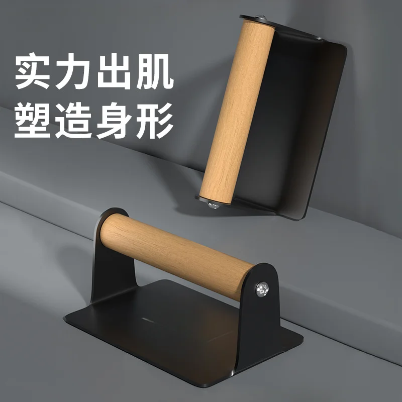 Iron Push-Ups Stands, Chest Muscles, Arm Muscles, Push Up Bracket, Anti Slip, Stable, Indoor Exercise, Fitness Equipment