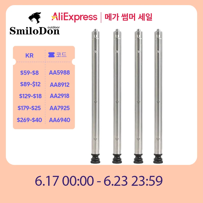 IGT 테이블 다리 스테인레스 높이 조절 가능, 야외 캠핑 휴대용 콤비네이션 피크닉 IGT 테이블 액세서리, 3 기어 텔레스코픽 