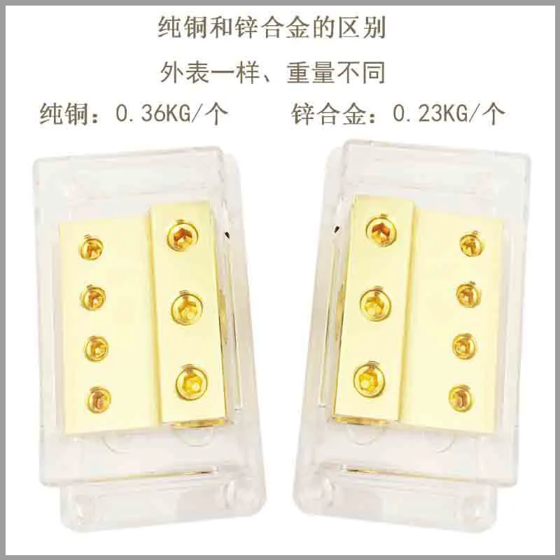 

CarAudioModificationProfessionalPowerAmplifierWireHubNegativeGroundDistributionBoxPureCopperOnePoint