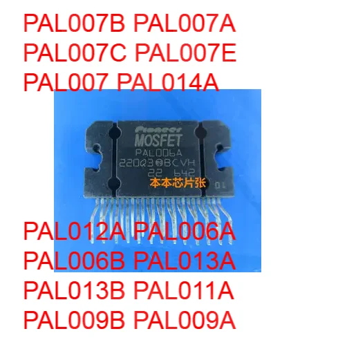 Pal007A-PAL007C-PAL007E-PAL0014A-PAL0012A-PAL006A-PAL006B-PAL013A ...