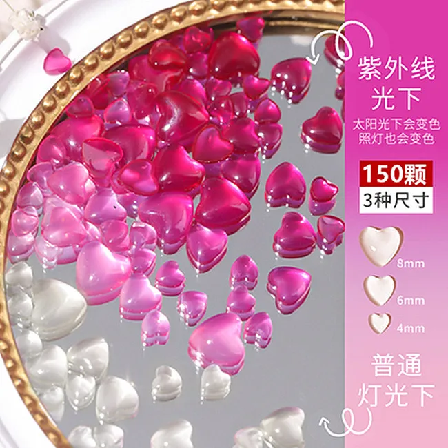 SONGJIE 3D Heart Nail Art Charms 300 Pcs Mix 4/6/8 MM UV Light Color Change  Resin Peach Heart Rhines…See more SONGJIE 3D Heart Nail Art Charms 300 Pcs