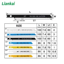  1pcs U-Shank Jig Saw Blade Set Assorted Metal Steel Jigsaw Blade Fitting For Plastic Wood Cutting Tools 