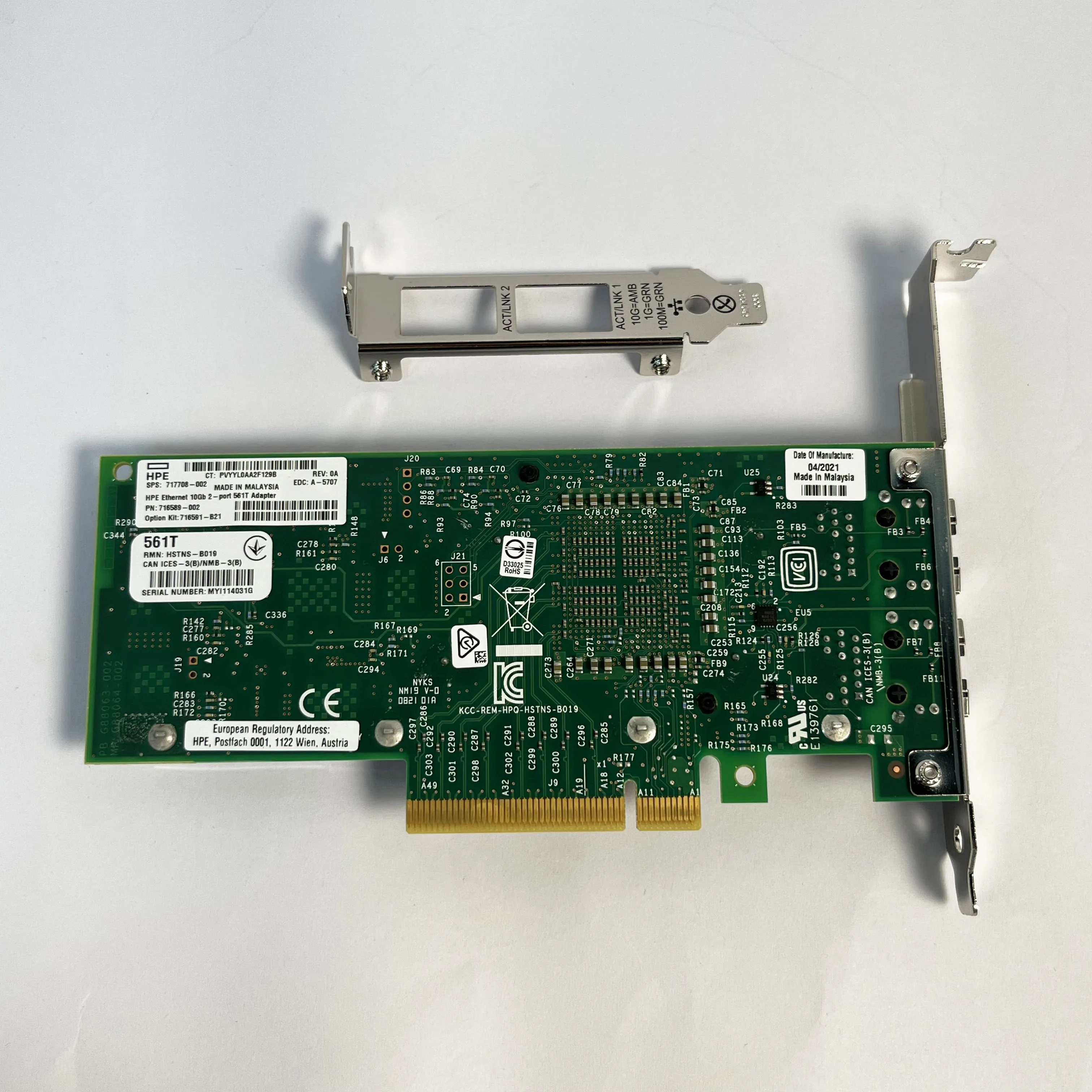 Рисунок 4 - Адаптер для двух портов HP 561T