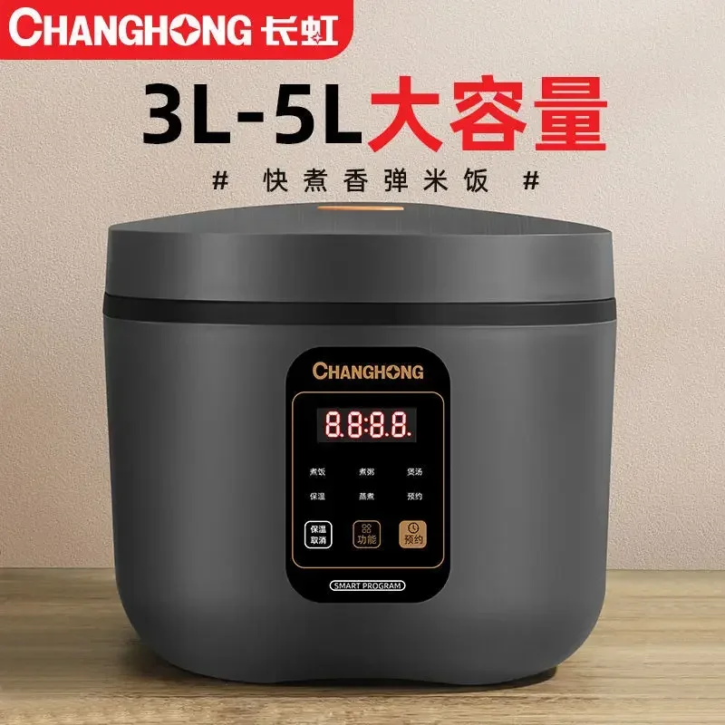 

Changhong Intelligent Rice Cooker Home Multifunctional Small Cooking Porridge Soup Cooking Rice 2L-5L4 Personal Rice Cooker220V