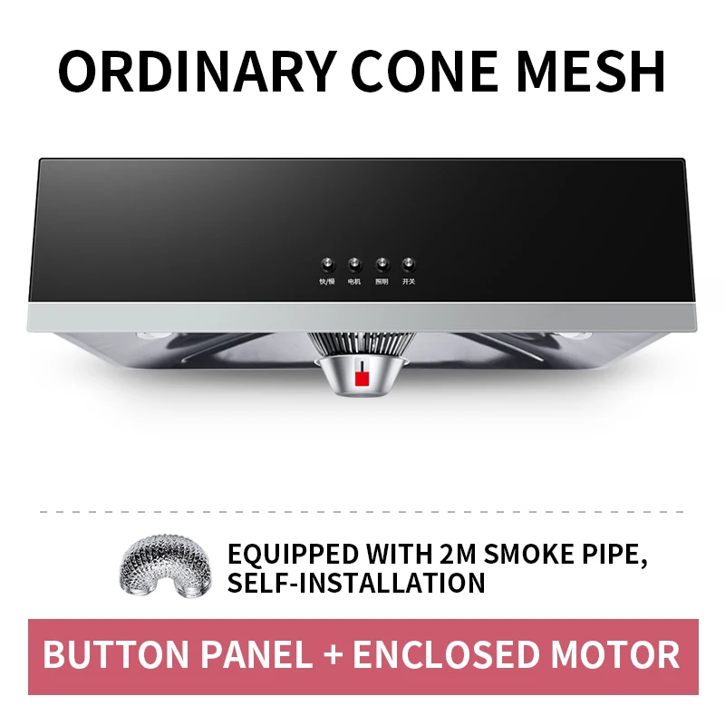 CXW-180-C01 180W Range Hood Home Kitchen Large Suction Small Oil Hat Machine Top Suction New Range Hood 220V 3