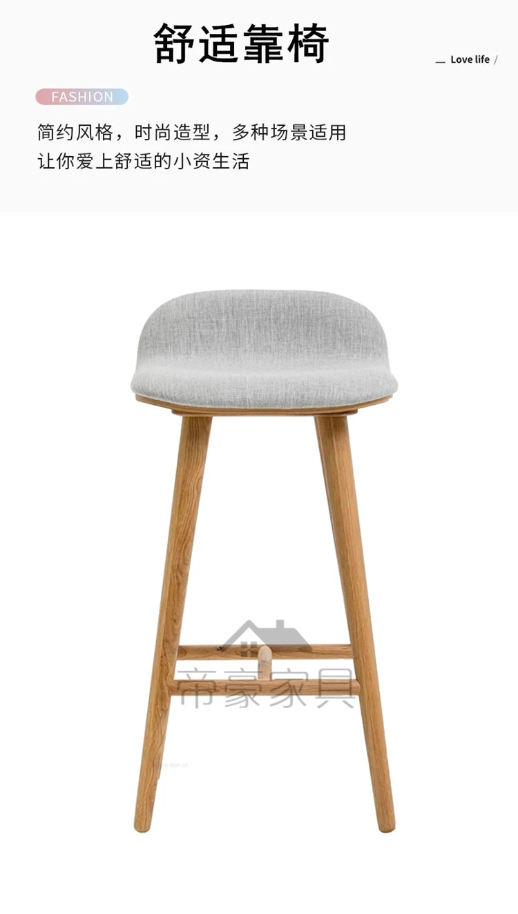 New Solid Wood Bar Chair Front Desk High Legged Internet Famous Backrests Home Island Minimalist Modern Bar Chair Luxury Kitchen