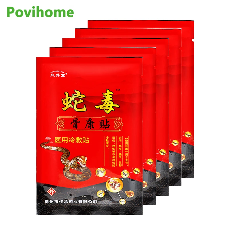 40Pcs Snake Venom Pain Relief Plaster Arthritis Knee Joint Treatment