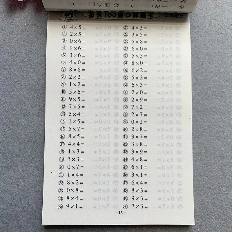 118page/books Learning Math subtraction,Addition,multiplication Division Practice Copybook Exercises Book Kid Workbook 6-7 Years 3