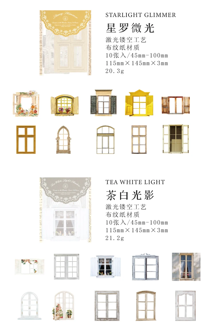 JIANQI 10 Stück Laser Hohltüren Fenster Aufkleber Junk Journal Planer Scrapbooking Vintage Dekoratives DIY Bastelmaterial – Detail 17