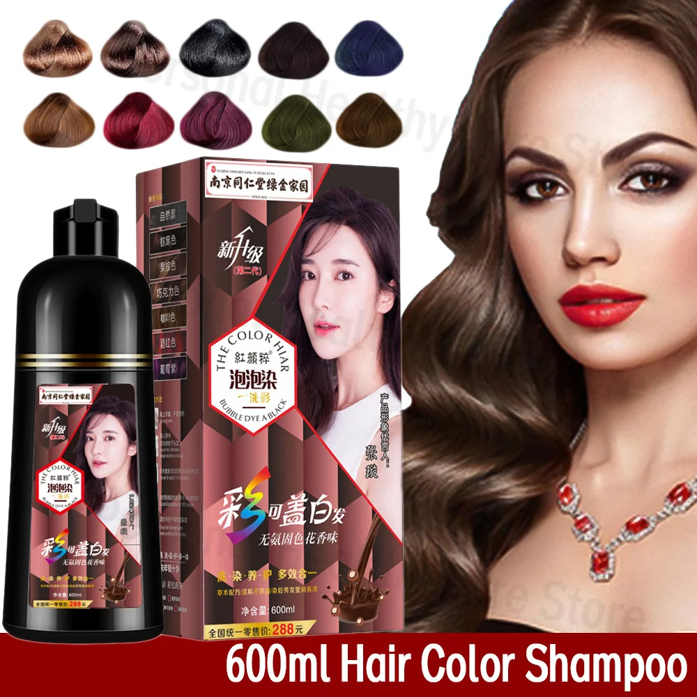 600ml Hair Dye Shampoo Natural Plant Hair Dye Covering Gray Hair Shampoo Permanent No Side Effects Quick Color Hair Cream