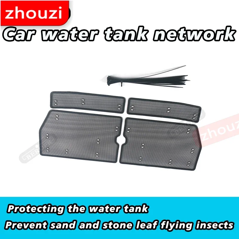 현대 산타페 TM 2019 물 탱크 커버 레이싱 그리드 보호 네트 콘덴서 자동차 액세서리 용 자동차 곤충 방지 네트