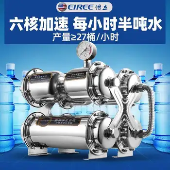 Yili เครื่องกรองน้ําเชิงพาณิชย์สําหรับห้องครัวหน้าแรกระบบกรองการดื่มโดยตรงสแตนเลสไหลสูง 1