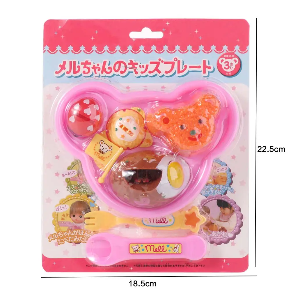 Boys Girls Fun Bear Box Food Feeding Toys Role Play Early Education Play House Toys Cartoon Simulated Pudding Feeding Set