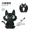 2025 New Cartoon Black Cat Series Neck Pillow with Hood Set Office Neck Pillow Transformable Travel Pillow Lunch Break Pillow 1