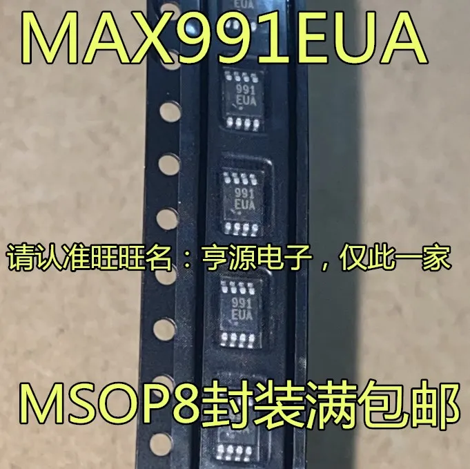 

Free shipping MAX991EUA+T MAX991EUA MAX991 991EUA MSOP8 5PCS