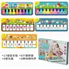 Multifunctional Music Blanket Floor Games Toys Family Parent-child Interaction Dancing Blanket Party Ganes Electric Toys for Kid 1