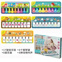Multifunctional Music Blanket Floor Games Toys Family Parent-child Interaction Dancing Blanket Party Ganes Electric Toys for Kid 1