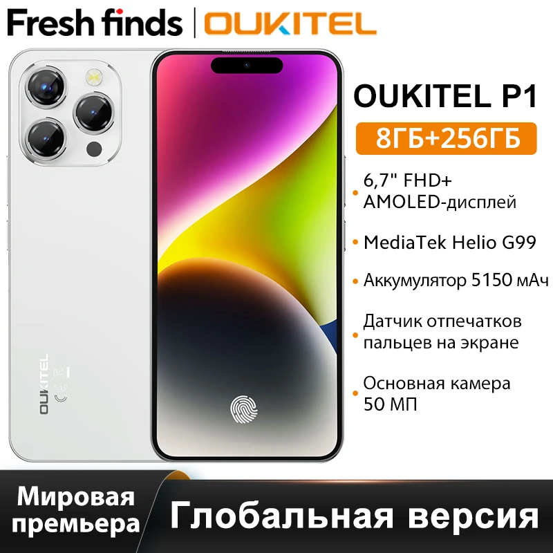 OUKITEL P1 スマートフォン 8+16GB+256GB ブラック Oukitel P1 6.7-inch 5150mAh Battery 8.2mm Ultra-thin Body