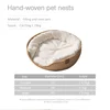 Four Season Cozy Nest Baskets Sleeping Bag Soft Cat Kennel Dog Beds Bamboo Weaving Waterproof Removable Cushion Design Pet Beds 6