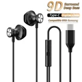 V1023 Type-C Black