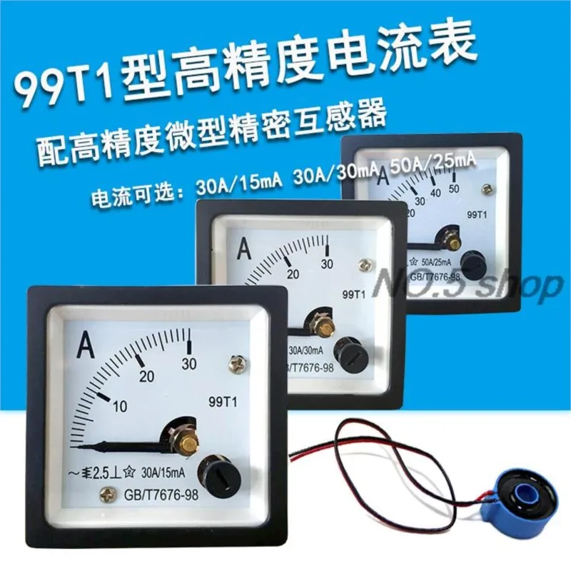 

1Pc 99T1-A Pointer Type AC Current Meter 30A/30mA 50mA 100mA