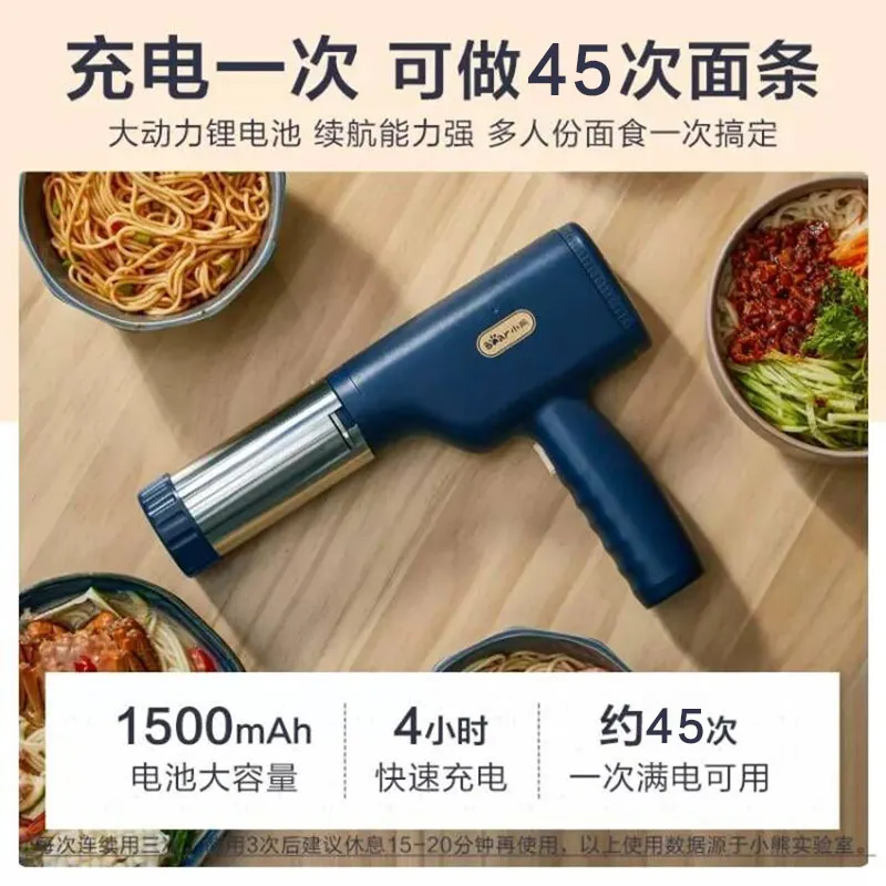 Household Electric Noodle Machine Commercial Automatic Noodle Pressing Machine Portable Wireless Ramen 1500mAh Battery