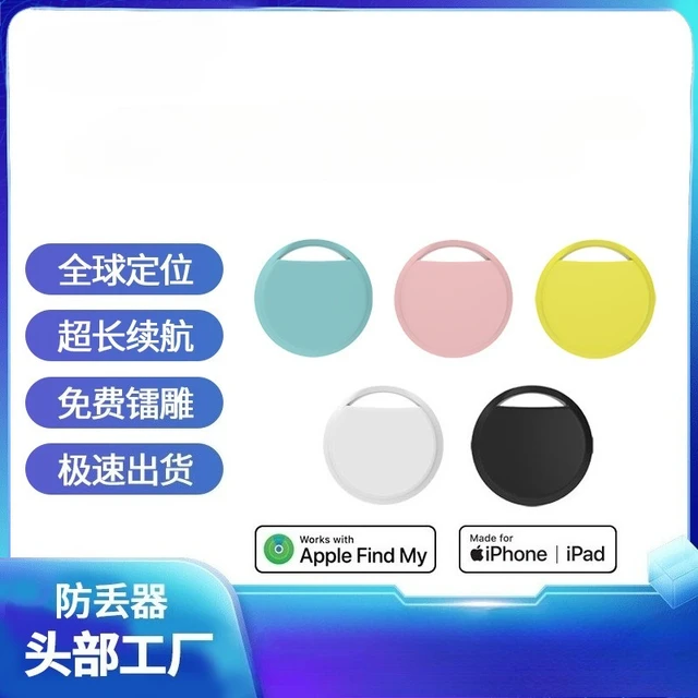 Pet Trackers Suitable for Apple Anti-Lost Bluetooth Pet Tracking Smart Anti-Lost Locator 2