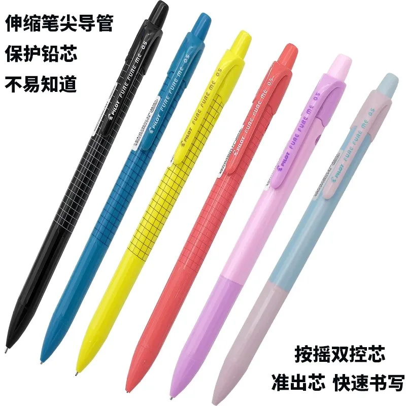 파일럿 0.5 눈부신 컬러 쉐이크 앤 고 자동 연필, HFST20R 빠른 드로잉