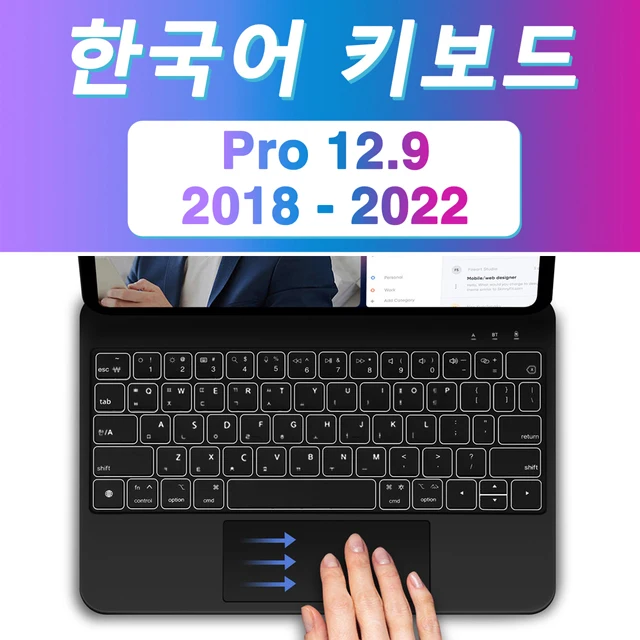 iPad Magic Keyboard 13インチ LZEL iPad Pro 13