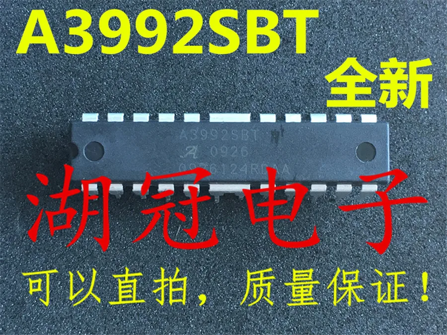 

10 шт. Оригинальный Новый A3992SBT A3972SBT DIP