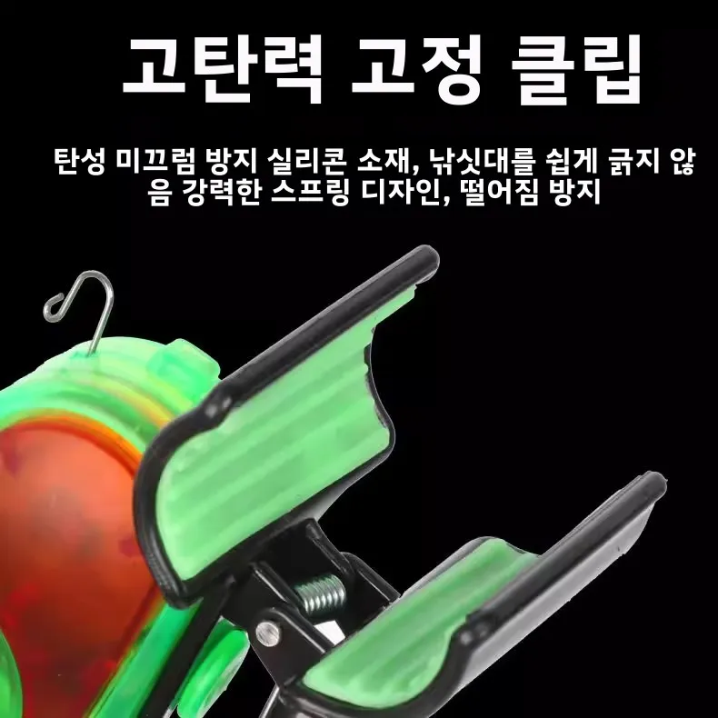 고감도 낚싯대 알람 장치 자동 투척 방수 바다 낚싯대 물고기 감지 전자 벨 센서 낚시 장비