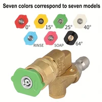 High pressure car wash gun five speed adjustable adapter made of brass material 1/4 quick connector with 7 color nozzles 1